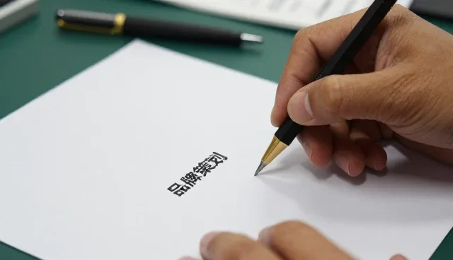 市场调研舆情管理:合肥墨泰文化传媒有限公司经验谈